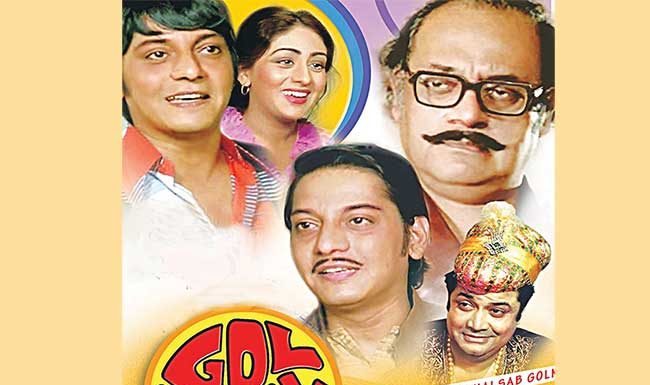 आनेवाला पल जानेवाला हैं...