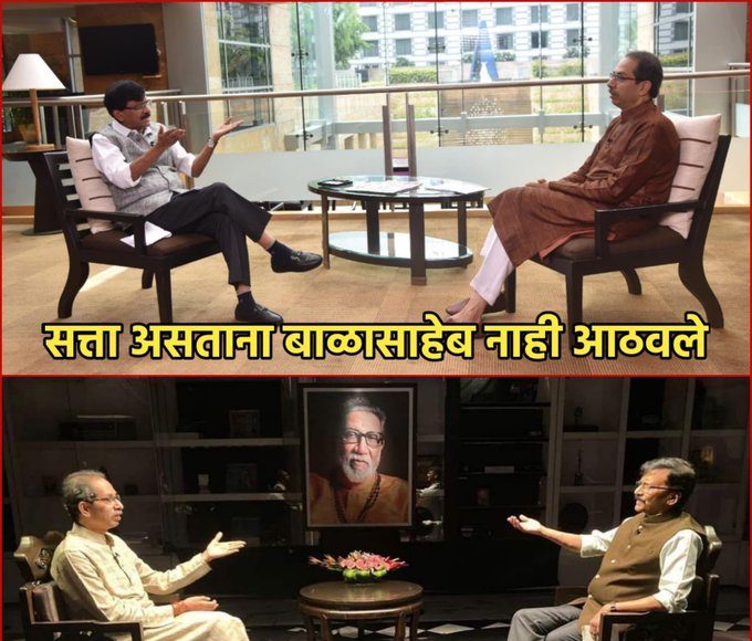 उद्धव ठाकरेंच्या मुलाखतीची आमदार नितेश राणे यांनी उडवली खिल्ली