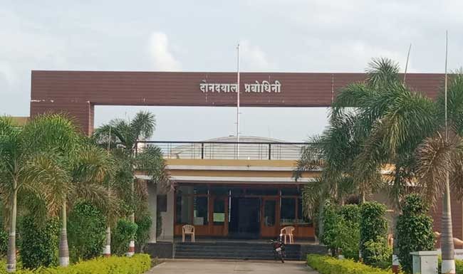 दीनदयाळ सेवा प्रतिष्ठान, यवतमाळ