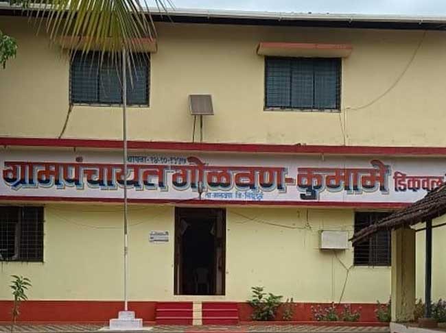 प्रधानमंत्री आवास योजनेत गोळवण ग्रामपंचायत जिल्ह्यात प्रथम!