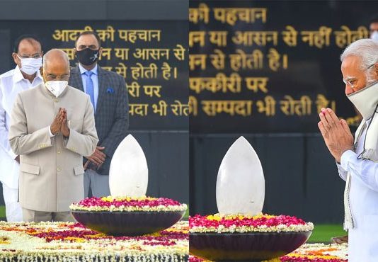 अटलबिहारी वाजपेयी यांच्या पुण्यतिथी निमित्त राष्ट्रपती, उपराष्ट्रपती आणि पंतप्रधानांकडून अभिवादन