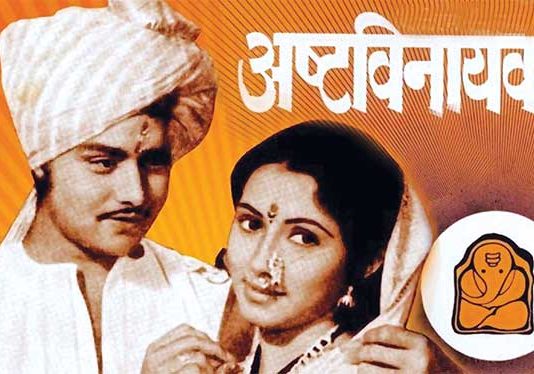 अवघ्याच जीवनाचे व्हावे सुरेल गाणे