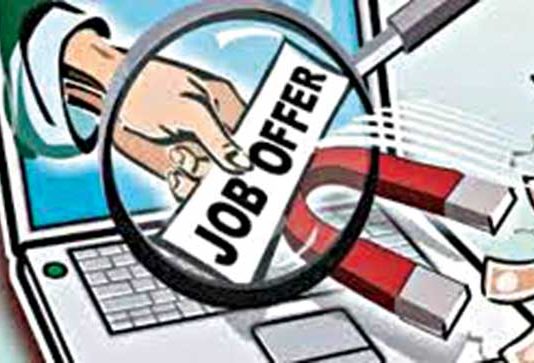 जॉब देणाऱ्या फेक कंपन्यांपासून सावधान!