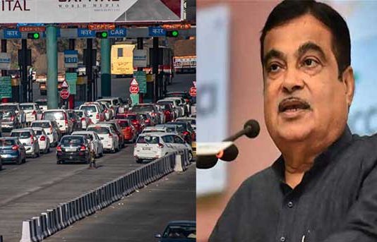 ना टोल, ना फास्ट टॅग, थेट बँकेतून होणार पैसे वजा : नितीन गडकरी