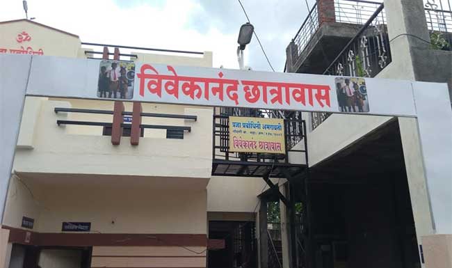 पारधी उत्थानाची चळवळ, प्रज्ञा प्रबोधिनी अमरावती