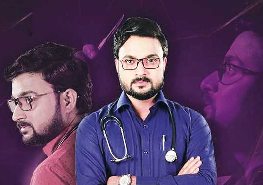 ‘देवमाणूस’ येणार पण ‘हैवान’ बनून...