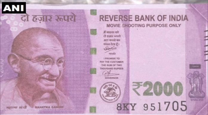 बापरे! गुजरातमध्ये सापडल्या २ हजाराच्या २५ कोटी बनावट नोटा!