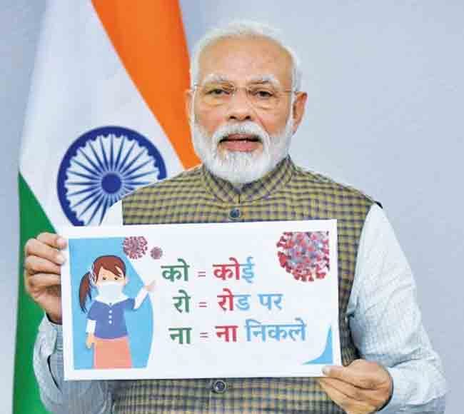 कोरोना संकटातून देशाला तारणारे नेतृत्व