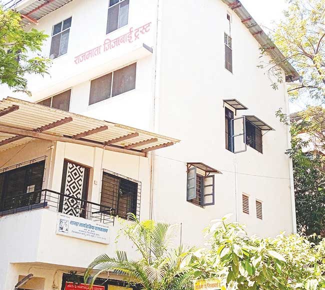 राजमाता जिजाबाई ट्रस्ट, ठाणे