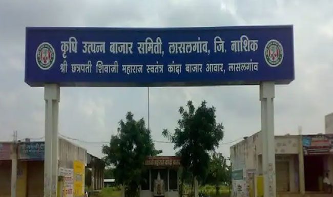 दिवाळीनिमित्त लासलगाव बाजारपेठ दहा दिवस बंद राहणार