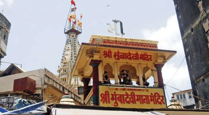 Mumbadevi : मरीन लाईन्स नव्हे 'मुंबादेवी'; सात रेल्वे स्थानकांची नावे बदलण्याचा ठराव विधान परिषदेत मंजूर