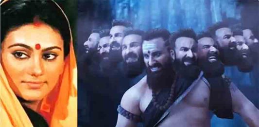 रावण की खिलजी?