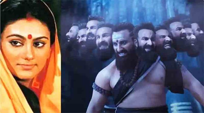 रावण की खिलजी?