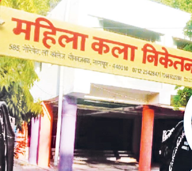 ‘महिला कला निकेतन’ची गगन भरारी