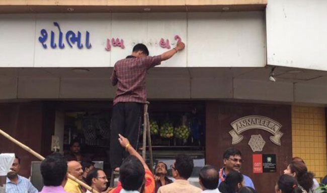 मराठी पाट्यांकरिता पालिकेची तपासणी सुरू