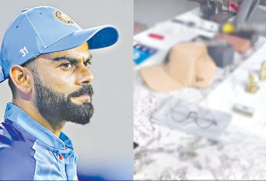 कोहलीच्या रुममधील व्हीडिओ व्हायरल करणाऱ्यावर कारवाई