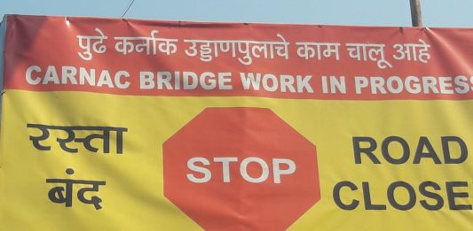 Megablock : मुंबईत २७ तास मेगाब्लॉक!