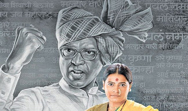 शुभांगी सदावर्तेचे ‘महाराष्ट्र शाहीर’मधून पदार्पण