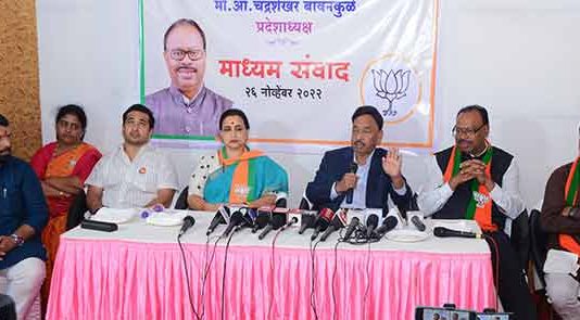 Narayan Rane : भाजप नेत्यांवर टीका सहन करणार नाही