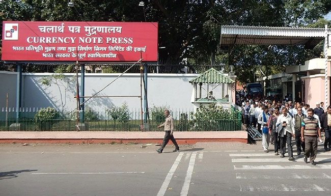 नाशिकच्या करन्सी नोटप्रेसला मिळाले नेपाळच्या नोटा छपाईचे कंत्राट