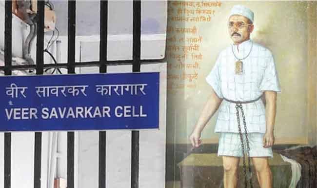 Savarkar : सावरकर, देशभक्तच तरी शंका का?