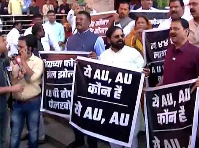 AU : ये एयू एयू कौन है ये एयू एयू?
