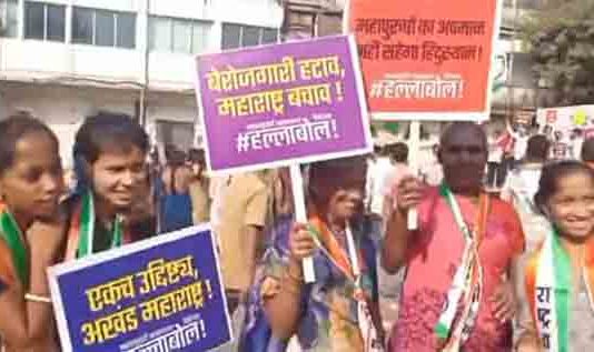 Morcha : अरेरे! महाआघाडीच्या मोर्चातल्या महिलांनाच माहिती नाही, त्या कशासाठी आल्यात