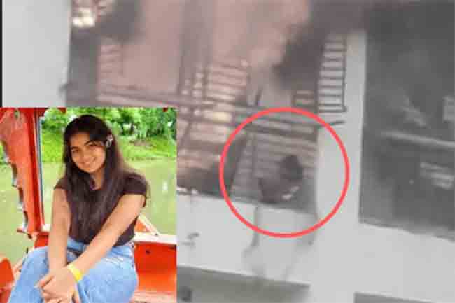 SHOCKING VIDEO : आगीमुळे बाल्कनीत अडकलेली मुलगी जिवंत जळाली
