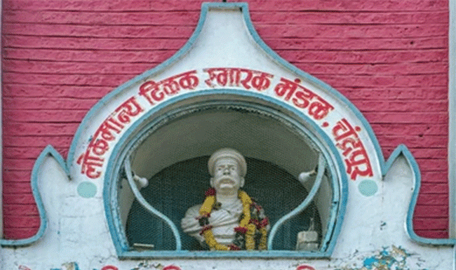 लोकमान्य टिळक स्मारक मंडळ, चंद्रपूर
