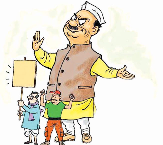 कार्यकर्ता