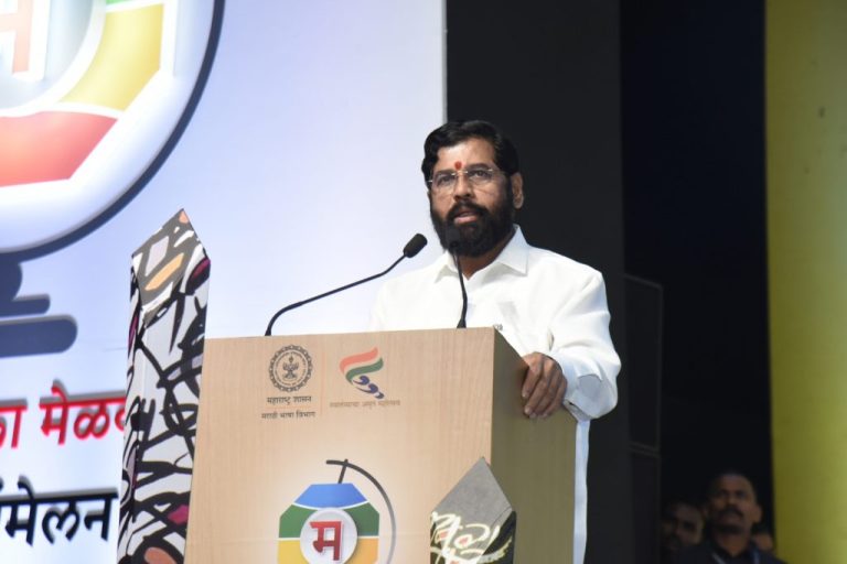 दर दोन वर्षांनी विश्व मराठी संमेलन भरवणार – मुख्यमंत्री एकनाथ शिंदे