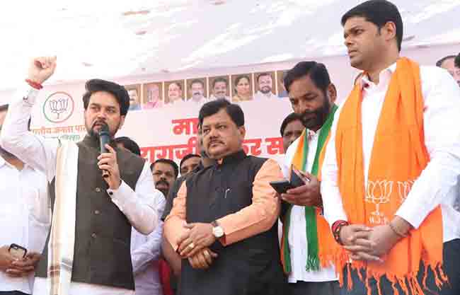 २०२४च्या निवडणुकीत विजय भाजपाचाच : अनुराग ठाकुर