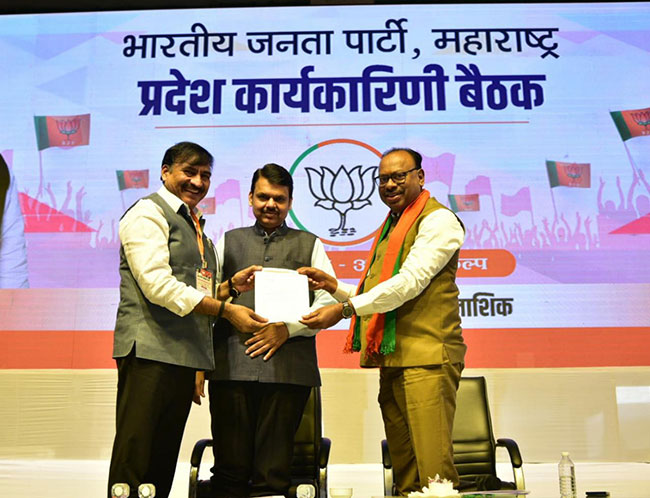 महाविजयाचा महासंकल्प…
