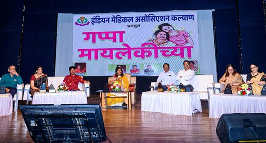 माय-लेकीच्या गप्पांतून महिलांच्या आरोग्यावर प्रकाशझोत