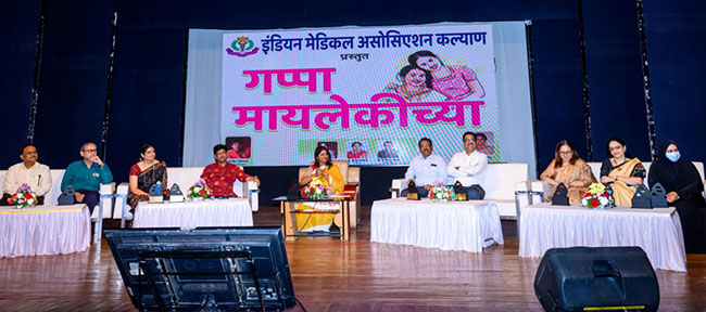 माय-लेकीच्या गप्पांतून महिलांच्या आरोग्यावर प्रकाशझोत