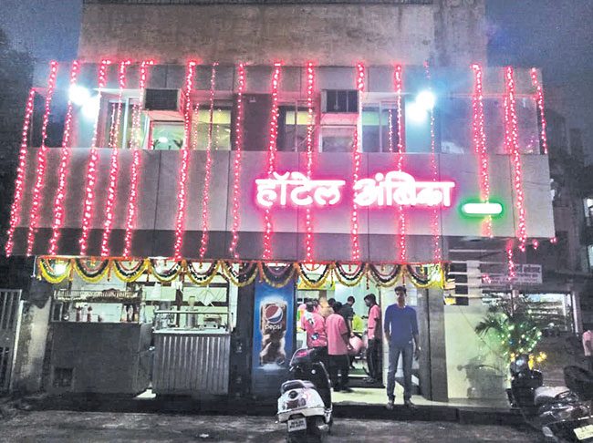 हॉटेल अंबिका@बदलापूर