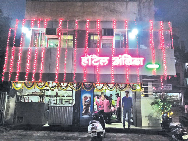 हॉटेल अंबिका@बदलापूर