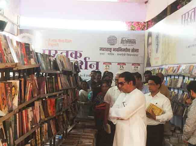 मनसेकडून पुस्तक प्रेमी व वाचकांसाठी पुस्तकांचा अमूल्य ठेवा