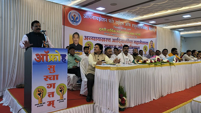 नाही तर… आदिवासींच्या १२ आमदारांची व २ खासदारांची पदे रद्द करा!