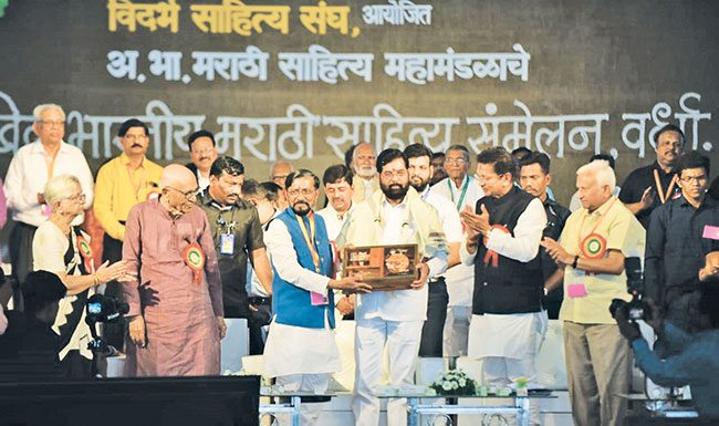 नेमेचि येती साहित्य संमेलने