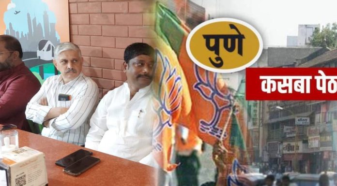 शैलेश टिळक नाराज; कसबा पोटनिवडणुकीत नवा ट्विस्ट!