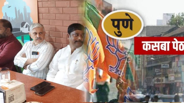 शैलेश टिळक नाराज; कसबा पोटनिवडणुकीत नवा ट्विस्ट!