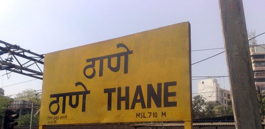 Thane Station : ठाण्यात उभे राहणार ११ मजली रेल्वे स्टेशन