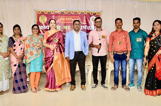 भाईंदर मध्ये वधूवर मेळाव्याला उत्तम प्रतिसाद