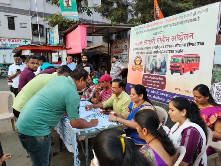 Demand for starting Bhayandar to Shrivardhan ST