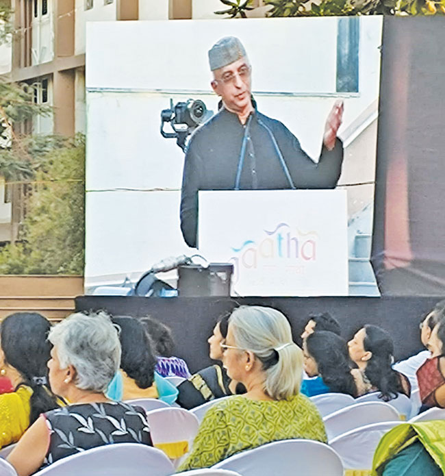 ‘गाथा’ उत्सवाच्या निमित्ताने…