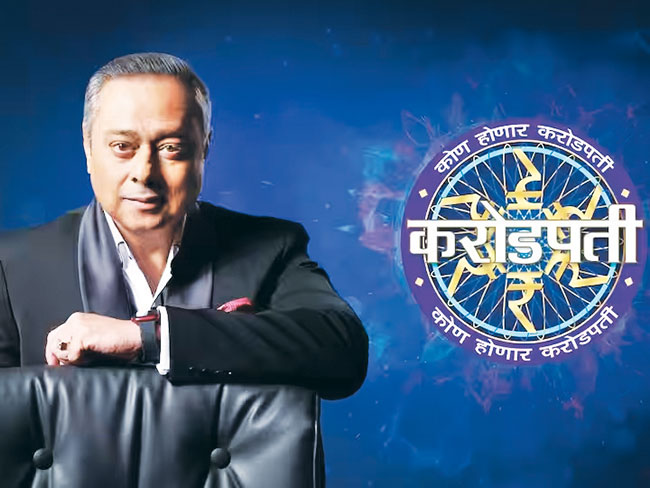 ‘कोण होणार करोडपती’चे नवे पर्व लवकरच…
