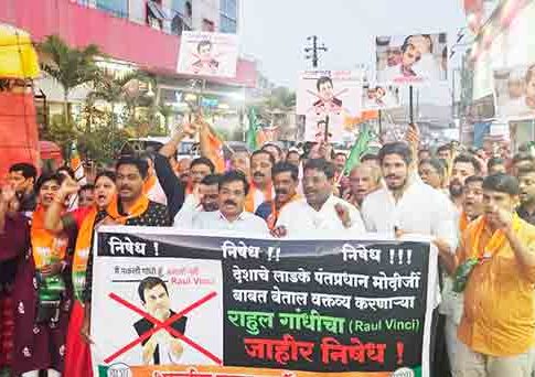 ओबीसी समाजाचा अपमान करणाऱ्या राहुल गांधींविरोधात भाजपचे आंदोलन