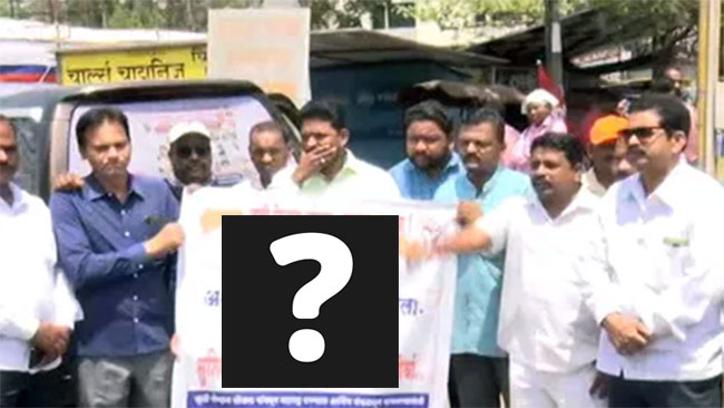 सरकारी कर्मचाऱ्यांच्या संपाविरोधात मोर्चा; ‘त्या’ पोस्टरने वेधले लक्ष