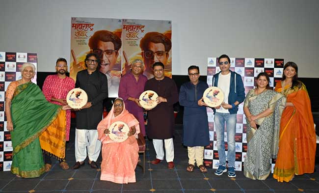 ‘महाराष्ट्र शाहीर’च्या टीझरचे प्रकाशन